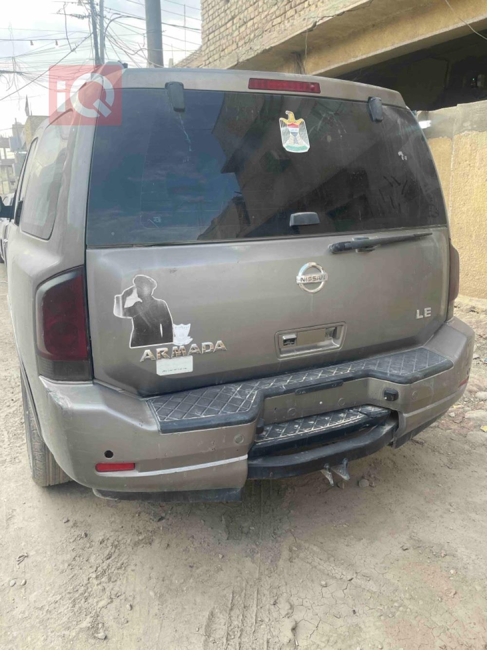 نیسان ئەرمادە